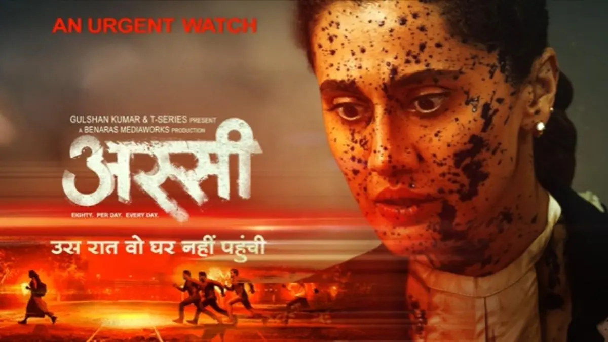Taapsee Pannu’s ‘Assi’ Review: Anubhav Sinha Delivers a Gripping Tale with Bold Filmmaking