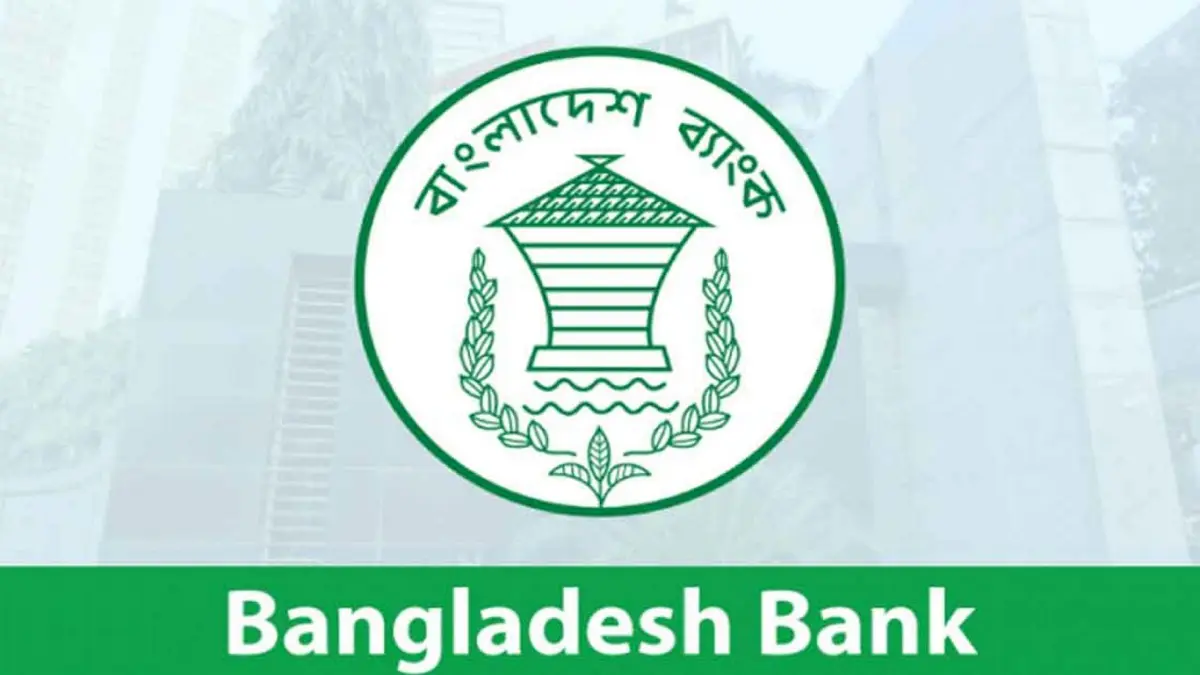 Bangladesh Removes Age Cap for Central Bank Governor with Passage of Amendment Bill 2026